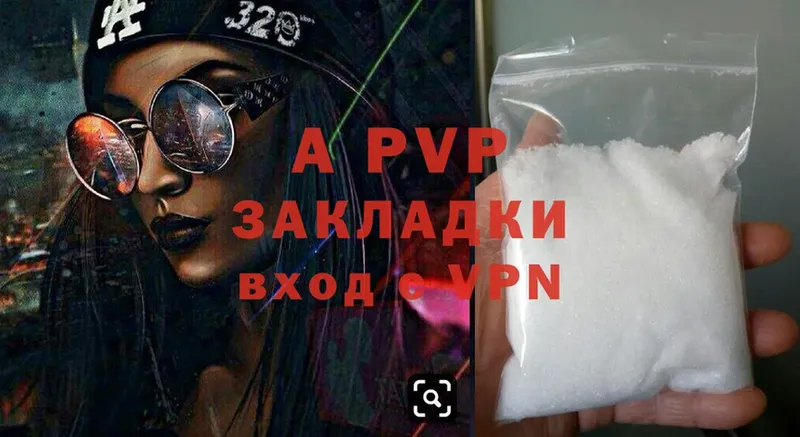 Alfa_PVP VHQ  omg ССЫЛКА  darknet наркотические препараты  Белоозёрский 