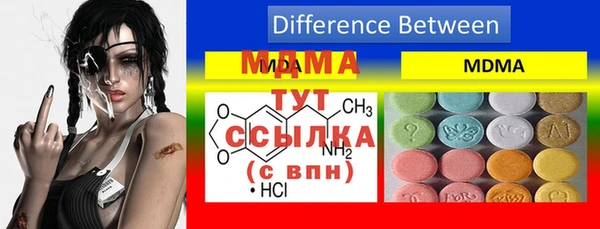 первитин Абаза